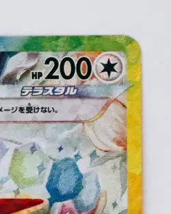 Eevee ex SAR 223/187 Terastal Festival sv8a 2024 Pokemon Card Game Japanese NM - Image 4