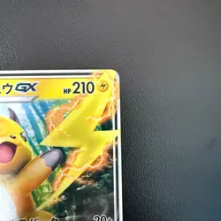 Pokemon Cards Raichu GX 033/131 Smh: GX Starter Decks (Japanese) Japan - Image 3