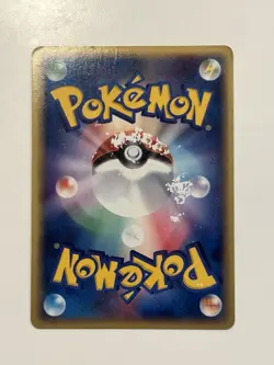 GC! Tentacruel 030/087 Wind from the Sea Holo 1st Ed 2002 Pokemon Card Japanese - Image 2