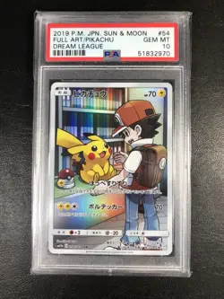 PSA 10 Pikachu Dream League 054/049 CHR Full Art JP Pokemon Card GEM MINT - Image 1