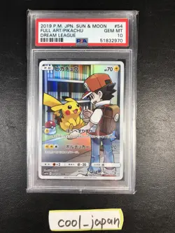 PSA 10 Pikachu Dream League 054/049 CHR Full Art JP Pokemon Card GEM MINT - Image 2