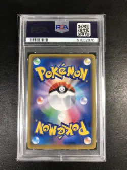 PSA 10 Pikachu Dream League 054/049 CHR Full Art JP Pokemon Card GEM MINT - Image 3