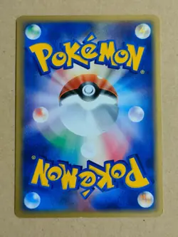 Plusle Pokemon Card Game (Please select your card) - Image 2
