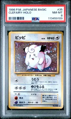 POKEMON CLEFAIRY #035 BASE SET - JAPANESE PSA 8 NM-MT - Image 1