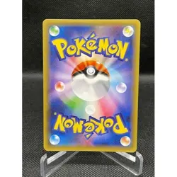 Pikachu wearing a poncho Black Rayquaza Promo 231/XY-P 2016 Pokemon Japanese - Image 2