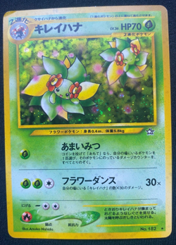 Bellossom Holo | | Neo Genesis | Japanese | 182 | Pokemon (MP) - Image 1