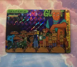 Pokemon Vintage Pocket Monsters Vending HOLO Prism Sticker 1999 Bandai Nintendo - Image 1