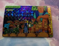 Pokemon Vintage Pocket Monsters Vending HOLO Prism Sticker 1999 Bandai Nintendo - Image 2