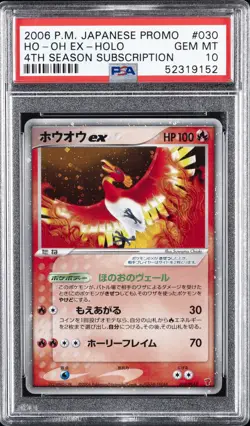 2006 POKEMON JPN PROMO 4TH SEASON SUBSCRIPTION #030 HO-OH EX-HOLO PSA 10 - Image 1