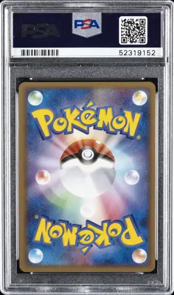 2006 POKEMON JPN PROMO 4TH SEASON SUBSCRIPTION #030 HO-OH EX-HOLO PSA 10 - Image 2