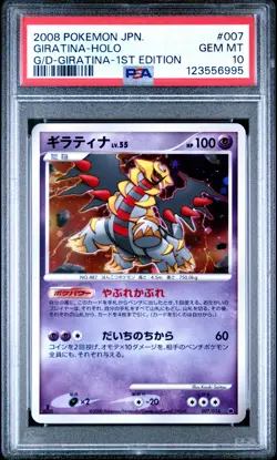 2008 POKEMON JPN GIRATINA VS. DIALGA #007 GIRATINA-HOLO PSA 10 - Image 1