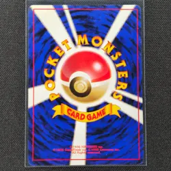 Imposter Professor Oak - Rare - Base Set - Pokemon Card - MP - Japanese - Image 2