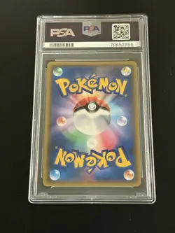 2019 Pokemon TCG PSA 9 Red's Challenge #107 SM10 Full Art Double Blaze Japanese - Image 2