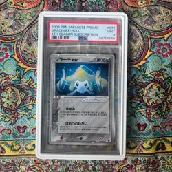 2006 POKEMON JPN PROMO 4TH SEASON SUBSCRIPTION #032 JIRACHI EX-HOLO PSA 9 - Image 1