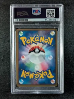 2006 Pokemon HO-OH EX 030/PLAY PLAY Promo 4th Season Subscription Holo JPN PSA 9 - Image 2