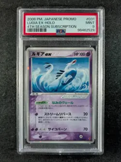 2006 Pokemon LUGIA EX 031/PLAY PLAY Promo 4th Season Subscription Holo JPN PSA 9 - Image 1