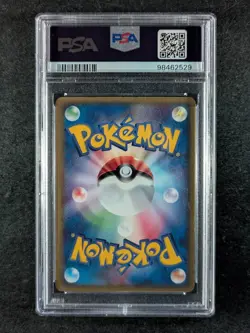2006 Pokemon LUGIA EX 031/PLAY PLAY Promo 4th Season Subscription Holo JPN PSA 9 - Image 2