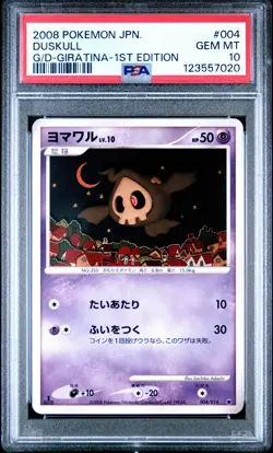 2008 POKEMON JPN GIRATINA VS. DIALGA GIRATINA HALF DECK-1ST ED DUSKULL PSA 10 - Image 1