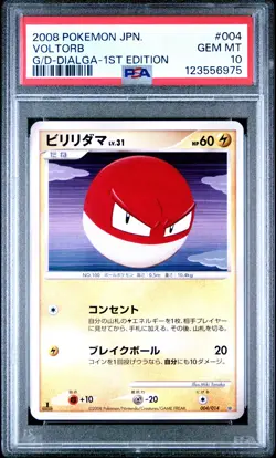 2008 POKEMON JPN GIRATINA VS. DIALGA DIALGA HALF DECK-1ST EDITION VOLTORB PSA 10 - Image 1
