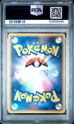 2008 POKEMON JPN GIRATINA VS. DIALGA GIRATINA HALF DECK-1ST ED MILTANK PSA 10 - Image 2