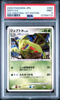 2008 POKEMON JPN GIRATINA VS. DIALGA GIRATINA HALF DECK-1ST ED GROVYLE PSA 9 - Image 1