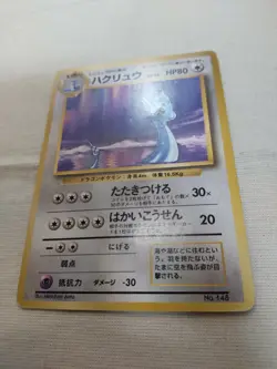 [MP-] 1st Edition Dragonair No.148 Base Set Japanese Pokemon Card 3519 - Image 4
