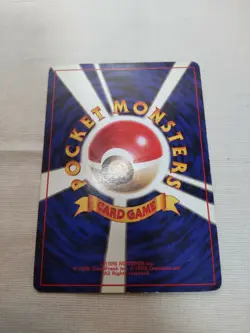 [MP-] 1st Edition Dragonair No.148 Base Set Japanese Pokemon Card 3519 - Image 5