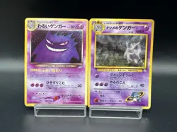 Sabrina's Gengar Dark Gengar 094 set 2 Moderately Played Japanese Pokemon Card - Image 1