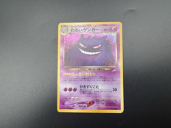 Sabrina's Gengar Dark Gengar 094 set 2 Moderately Played Japanese Pokemon Card - Image 3