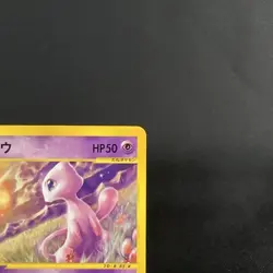 [CREASED] Mew 033/P McDonald's Promo e Series Japanese Pokemon Card 2002 - Image 4