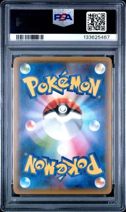 Japanese Pokemon Pikachu 018/051 Family Pokemon Card Game PSA 10 - Image 2