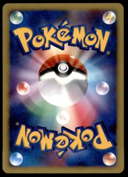 Wave Guiding Hero Lucario 10th Movie Comm Holo 2007 Japanese Pokemon Card - Image 2