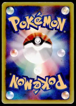 Wave Guiding Hero Lucario 10th Movie Comm Holo 2007 Japanese Pokemon Card - Image 4