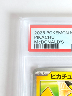 ⭐PSA 10 Pikachu 020/M-P McDonald's 2025 Promo Pokemon Card Japanese JP - Image 3