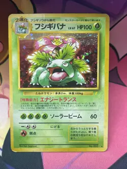 Pokemon Card Venusaur No.003 Trade Please CD Promo 1999 Holo Rare Japanese HP - Image 2