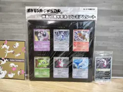 Pokemon Card Game DP Movie 10th Anniversary Premium Collection Sheet 12 Card NEW - Image 1