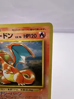 Pokemon Card Charizard No.006 CD Promo Trade Please 1998 Holo LP Japanese - Image 3
