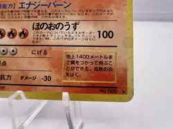Pokemon Card Charizard No.006 CD Promo Trade Please 1998 Holo LP Japanese - Image 5