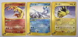 Pokemon Card Moltres Articuno Zapdos Trainers Magazine Promo Vol.18 Japanese - Image 1