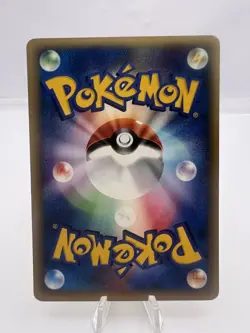 Pokemon Card Janine's 7 Set VS Series Komiya Illustration Japanese - Image 3