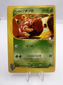 Pokemon Card Janine's 7 Set VS Series Komiya Illustration Japanese - Image 4