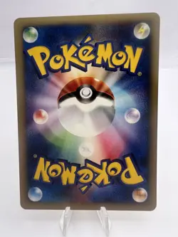 Pokemon Card Janine's 7 Set VS Series Komiya Illustration Japanese - Image 5