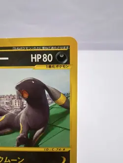 Pokemon Card Umbreon 025/P McDonald's Promo 2002 Japanese - Image 3