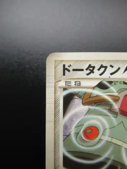 Pokemon Japanese Card Non-Holo Bronzong M Promo Arceus Movie 2009 015/022 - Image 2