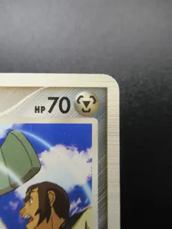 Pokemon Japanese Card Non-Holo Bronzong M Promo Arceus Movie 2009 015/022 - Image 3