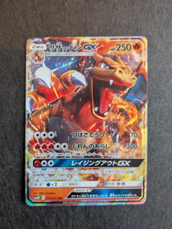 Charizard GX 011/051 To Have Seen the Battle Rainbow Japanese Pokemon Card NM - Image 1