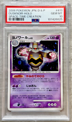 Pokemon Card JPN Dusknoir Holo Rare PSA 10 Gem, Space-Time Creation #413, 2006 - Image 1