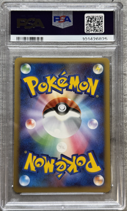 Pokemon Card JPN Dusknoir Holo Rare PSA 10 Gem, Space-Time Creation #413, 2006 - Image 2