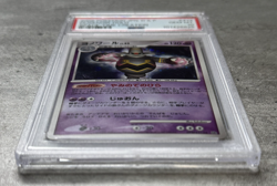 Pokemon Card JPN Dusknoir Holo Rare PSA 10 Gem, Space-Time Creation #413, 2006 - Image 3