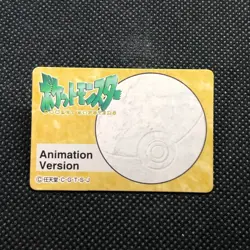 Yuto Seiyo Mini cards Animation Pokemon Japanese Very Rare Nintendo Japan JP F/S - Image 3